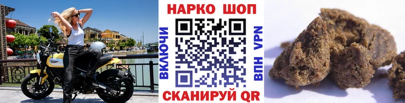 Купить наркотик аптеки Новохопёрск Бошки Шишки Меф АМФ ГАШ Альфа ПВП