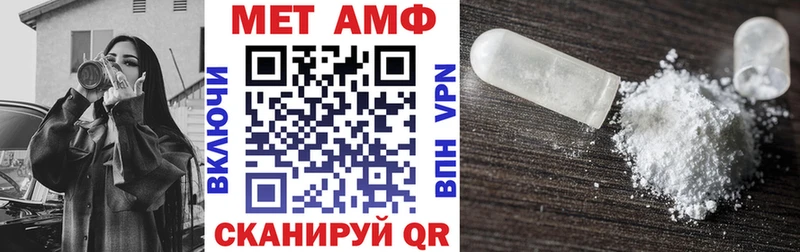цены наркотик  блэк спрут ТОР  Амфетамин Premium  Новохопёрск 
