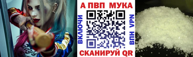 mega сайт  Новохопёрск  Alfa_PVP СК  где продают наркотики 