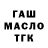 Дистиллят ТГК концентрат Vala Kazmerihina