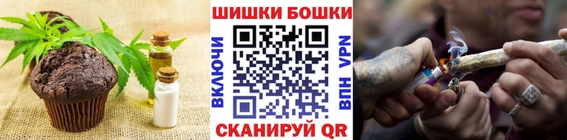 Печенье с ТГК марихуана Новохопёрск