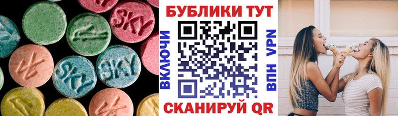 ЭКСТАЗИ VHQ  Новохопёрск 