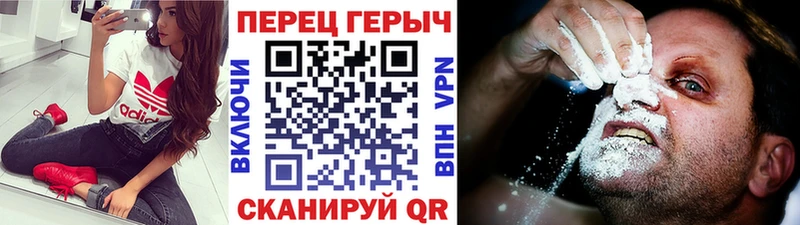 Героин белый  цена   Новохопёрск 