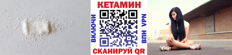 Кетамин ketamine  цены   Новохопёрск 