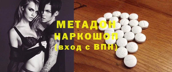 таблы Верхний Тагил