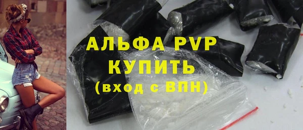a pvp Верея