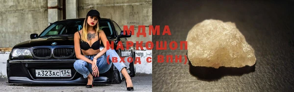 твердый Верхнеуральск