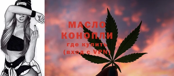 таблы Верхний Тагил
