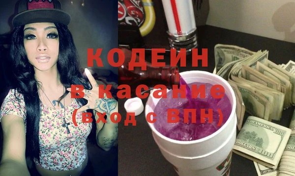 таблы Верхний Тагил