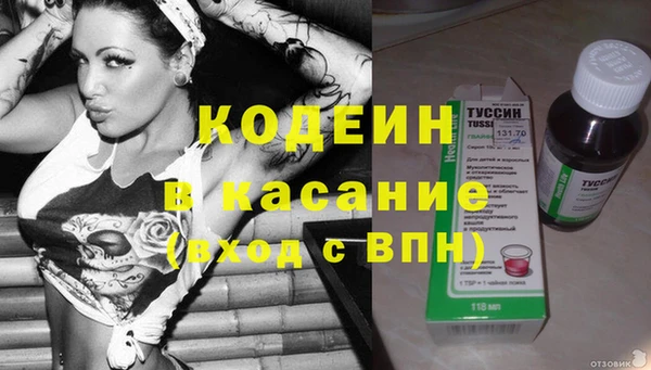 таблы Верхний Тагил