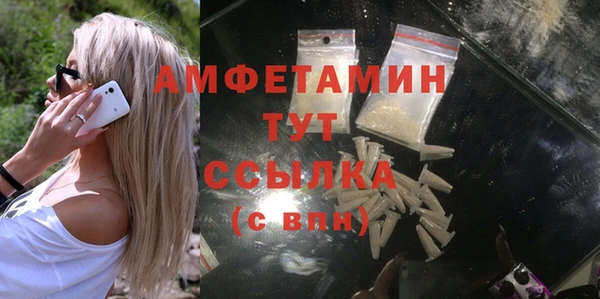 таблы Верхний Тагил