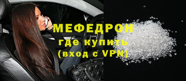 таблы Верхний Тагил