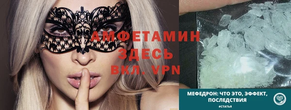 таблы Верхний Тагил