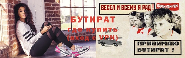 таблы Верхний Тагил