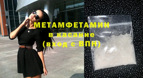 таблы Верхний Тагил