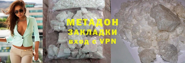 таблы Верхний Тагил