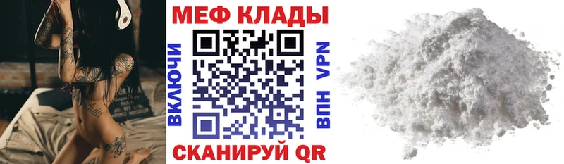 где купить наркоту  Новохопёрск  Меф мяу мяу 