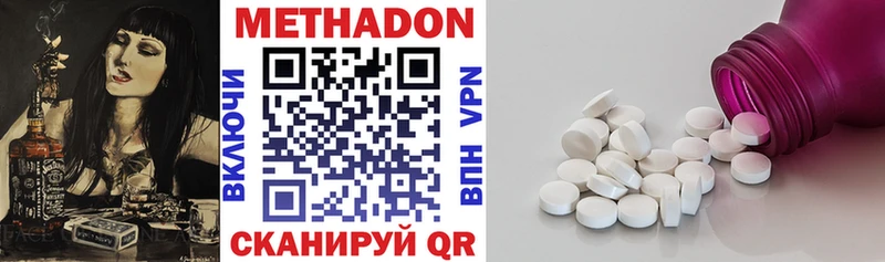 MEGA рабочий сайт  Новохопёрск  Метадон VHQ 