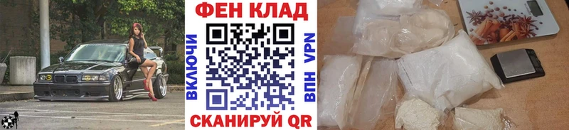 даркнет сайт  Новохопёрск  МЕТАМФЕТАМИН винт 