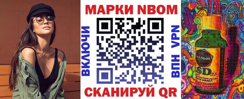 Наркотические марки 1,8мг  Новохопёрск 
